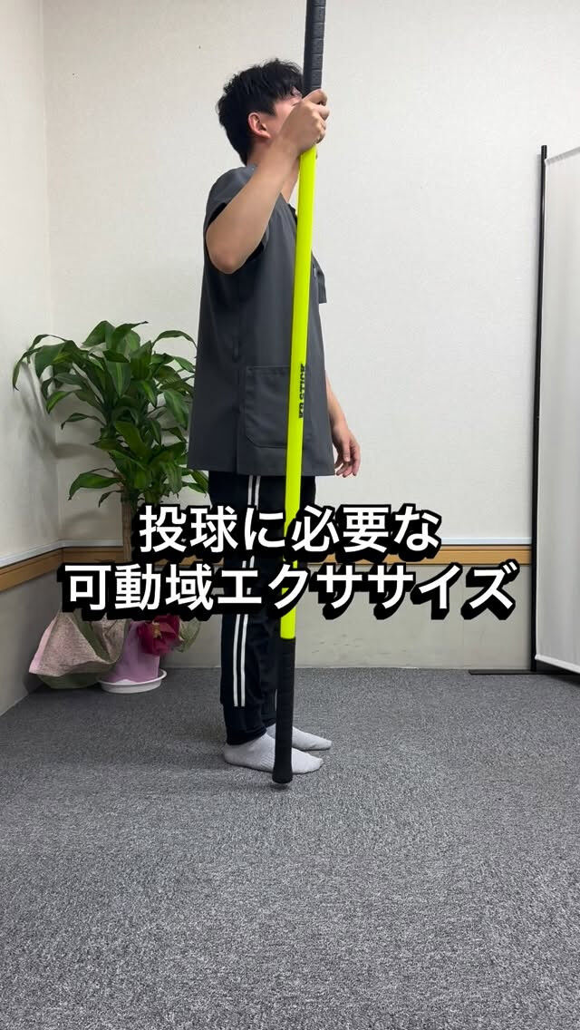 KB STICKを使ったエクササイズをご紹介👀